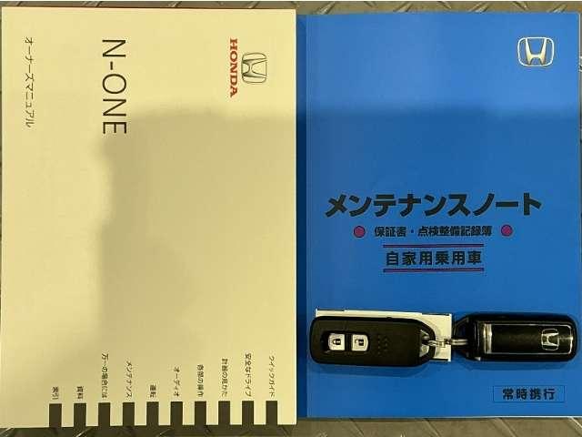 N-ONE（愛媛県新居浜市）画像19