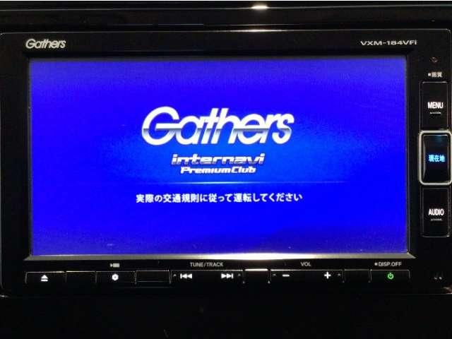 フィット(愛媛県新居浜市)