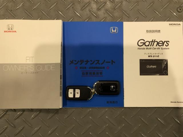 フィット（愛媛県新居浜市）画像19