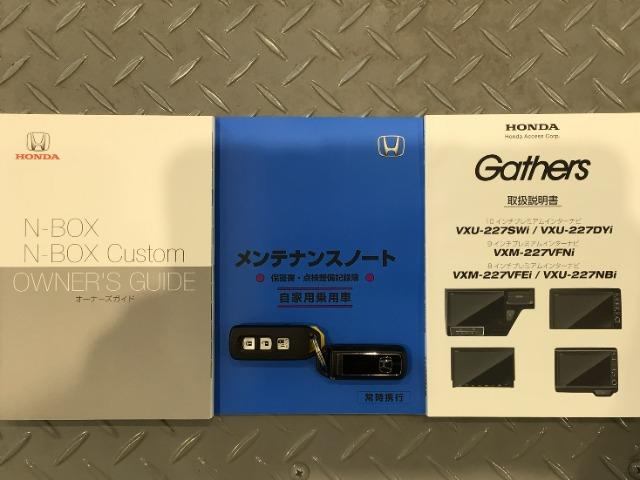 N-BOXカスタム（愛媛県新居浜市）画像19