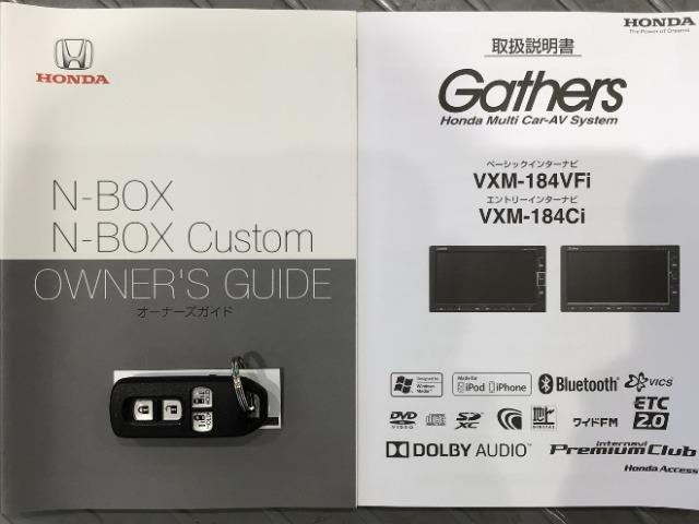 N-BOXカスタム（愛媛県新居浜市）画像19