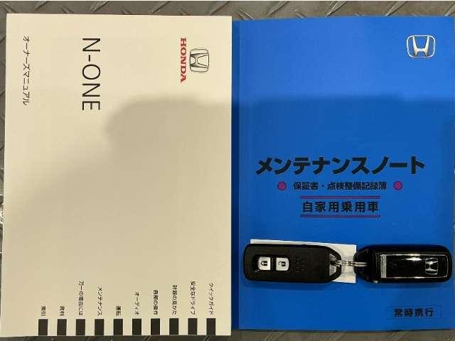 N-ONE（愛媛県新居浜市）画像19