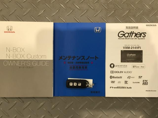 N-BOX（愛媛県新居浜市）画像19