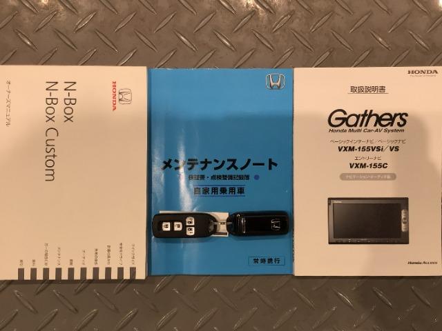 N-BOX（愛媛県新居浜市）画像19