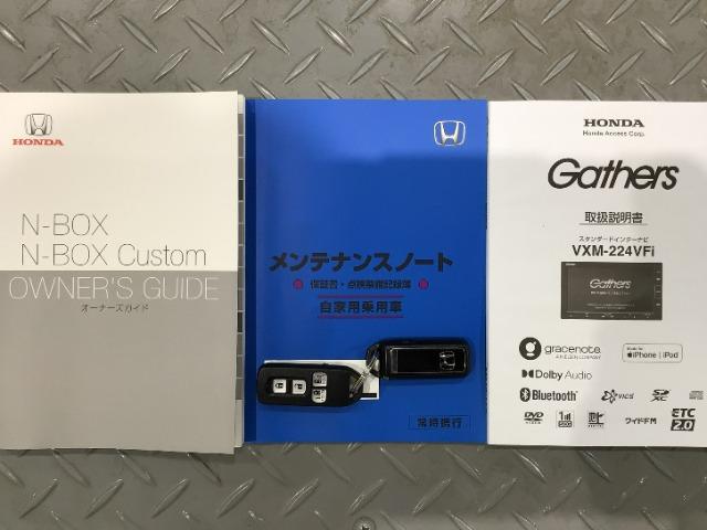 N-BOXカスタム（愛媛県新居浜市）画像19