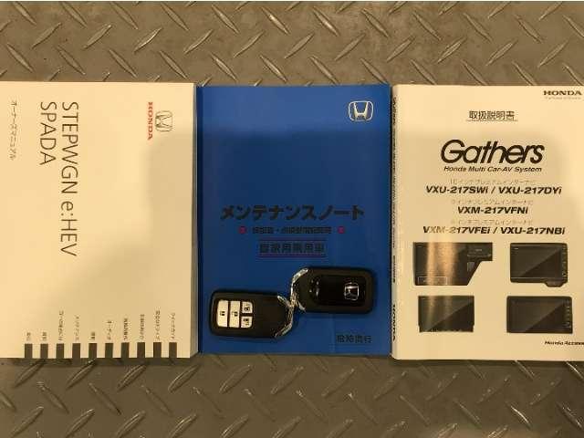 ステップワゴンスパーダ（愛媛県新居浜市）画像19