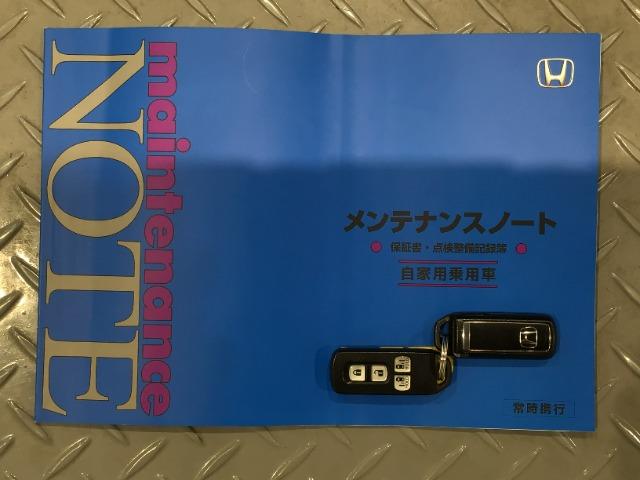 N-BOXカスタム（愛媛県新居浜市）画像19