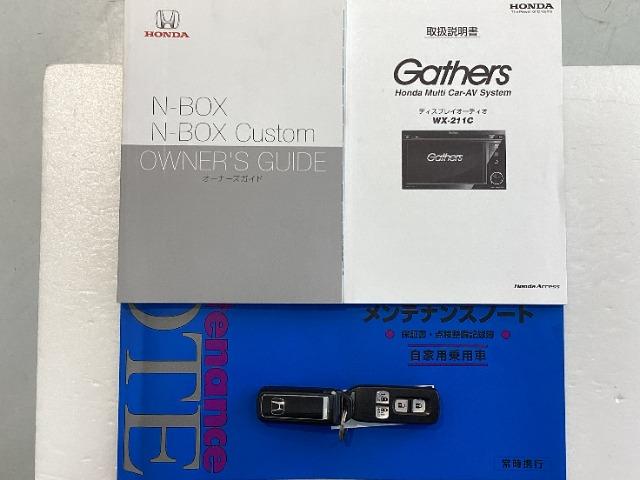 N-BOX（愛媛県新居浜市）画像19