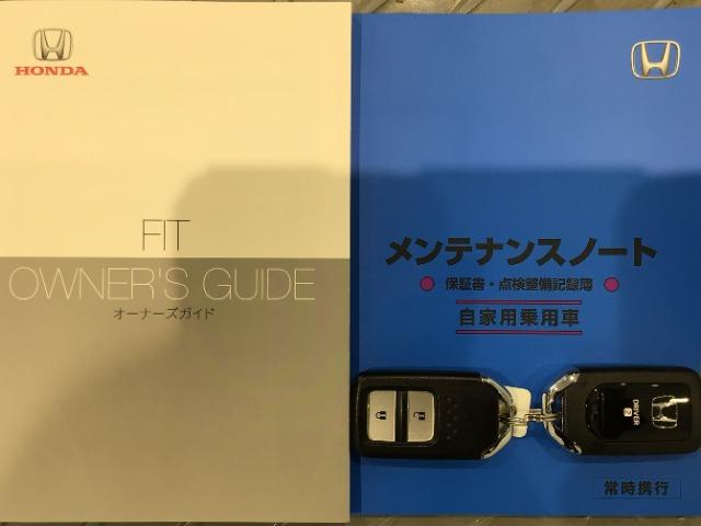 フィット（愛媛県新居浜市）画像19