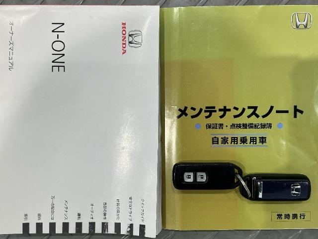 N-ONE（愛媛県新居浜市）画像19