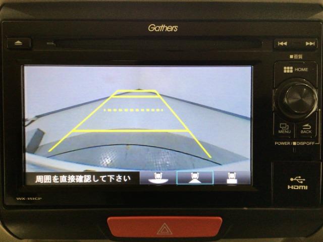 N-BOXスラッシュ（愛媛県新居浜市）画像7