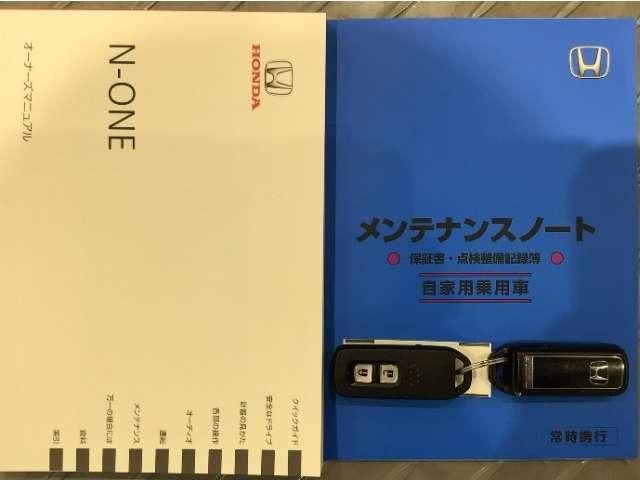 N-ONE（愛媛県新居浜市）画像19
