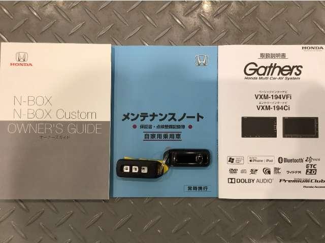 N-BOX（愛媛県新居浜市）画像19