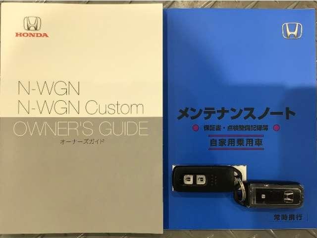 N-WGN（愛媛県新居浜市）画像19