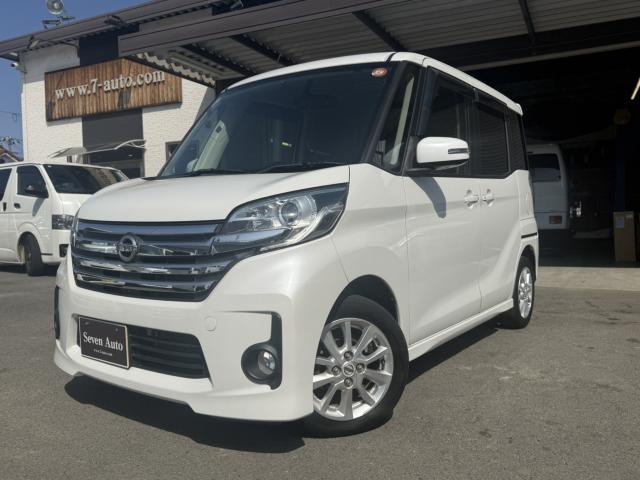 デイズルークス