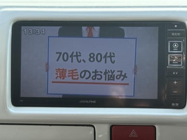 レジアスエースバン（愛媛県松山市）画像21