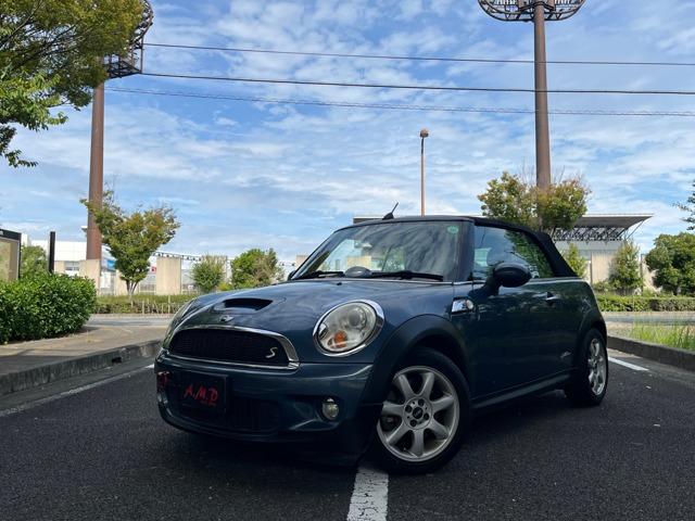 MINI (株)A．M．D 愛媛展示場（愛媛県松山市）｜エムジェー