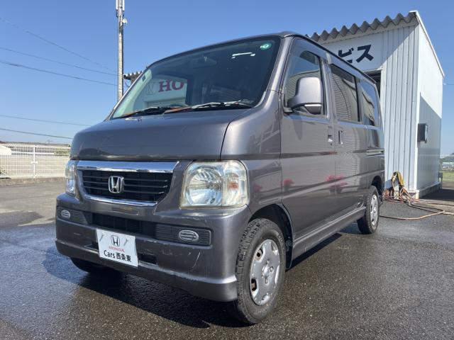 バモス（ホンダ）の中古車｜愛媛、香川、徳島、高知の中古車なら