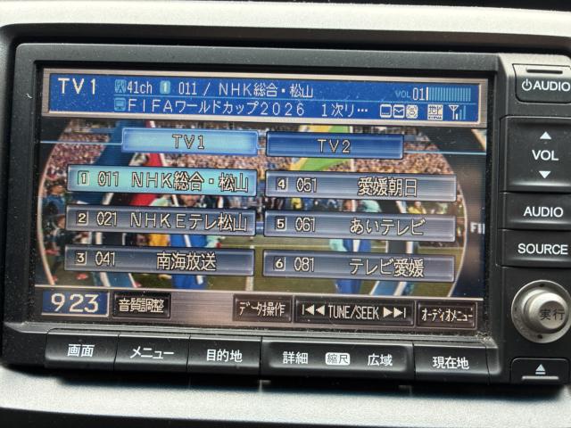 ステップワゴンスパーダ（愛媛県西条市）画像21
