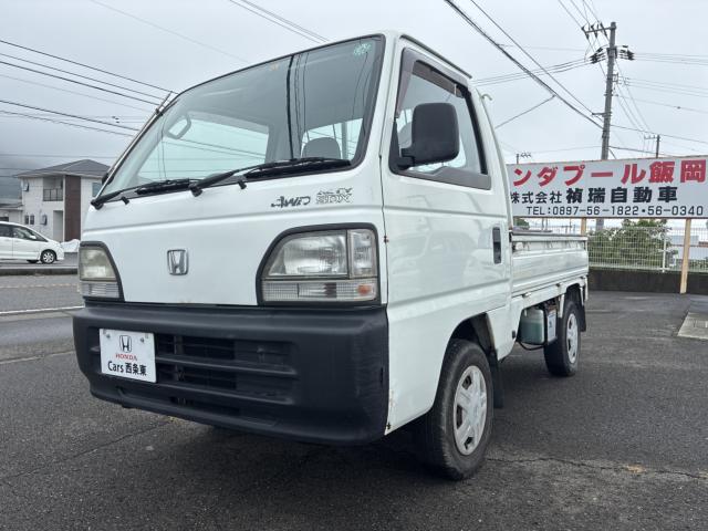 アクティトラック（ホンダ）の中古車｜愛媛、香川、徳島、高知の中古車