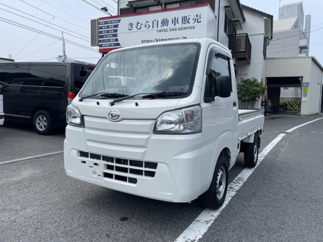 ハイゼットトラック (有)きむら自動車販売（愛媛県今治市）｜エムジェー