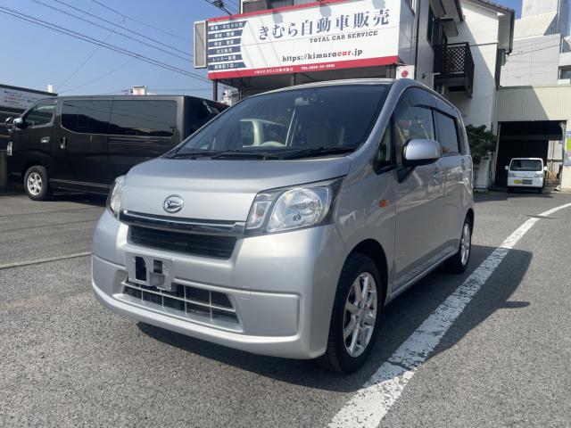 ムーヴ (有)きむら自動車販売（愛媛県今治市）｜エムジェー