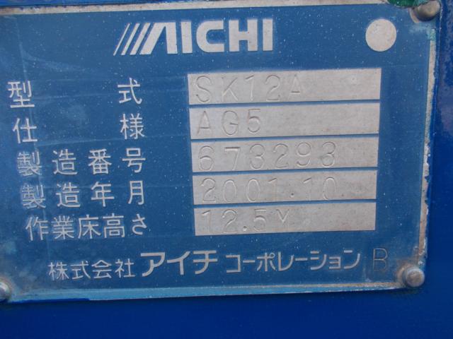 デュトロ（愛媛県今治市）画像16