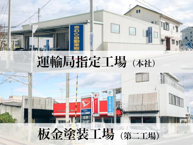 ジムニー（愛媛県今治市）画像8