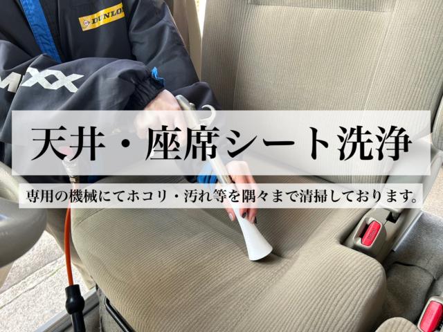タント（愛媛県今治市）画像5