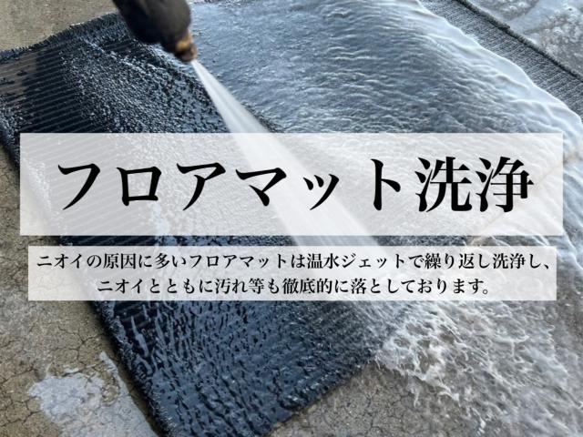デリカトラック（愛媛県今治市）画像7