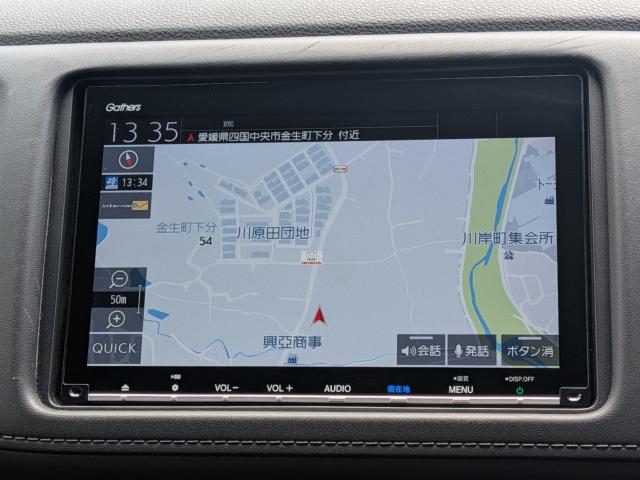 ヴェゼル（愛媛県四国中央市）画像3