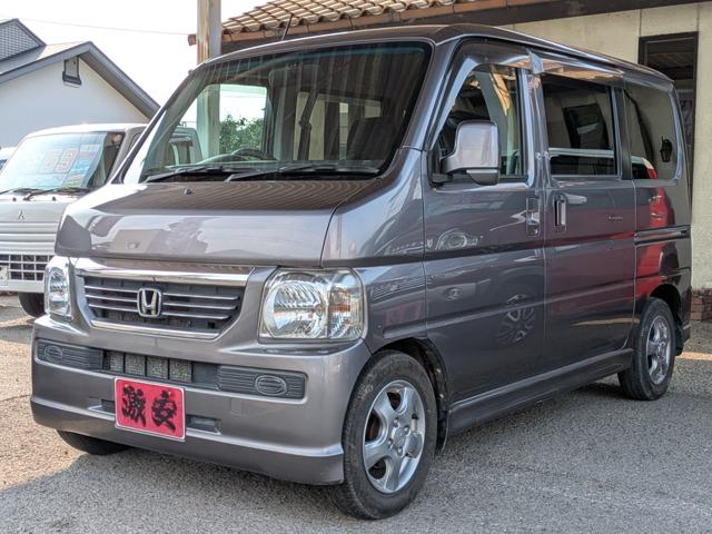 バモス