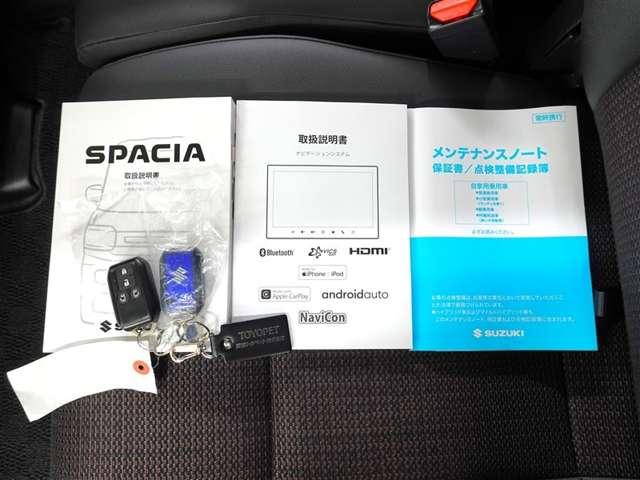 スペーシア（愛媛県新居浜市）画像7