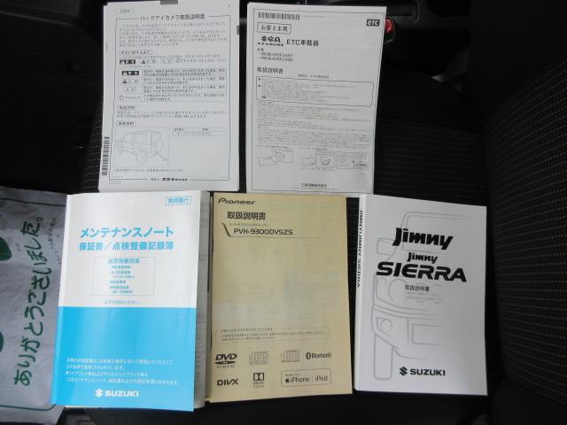 ジムニー（愛媛県松山市）画像3