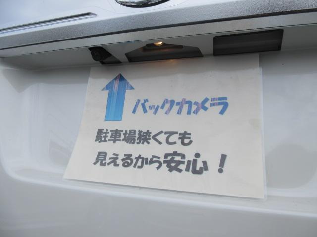 トール（愛媛県松山市）画像16