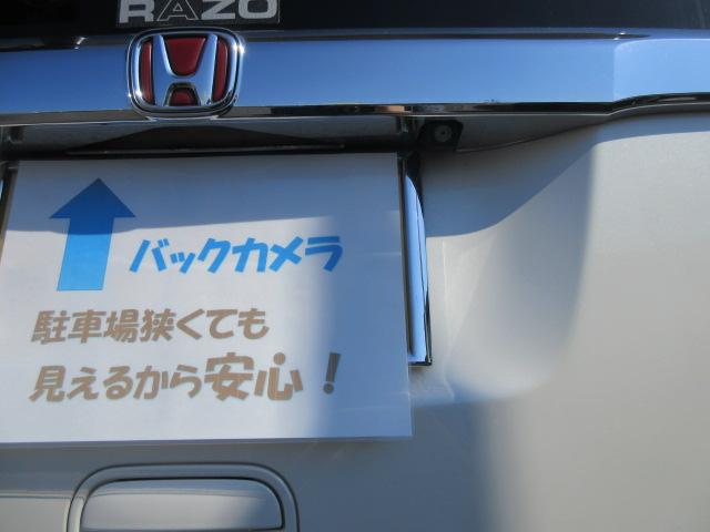 N-BOXカスタム（愛媛県松山市）画像9