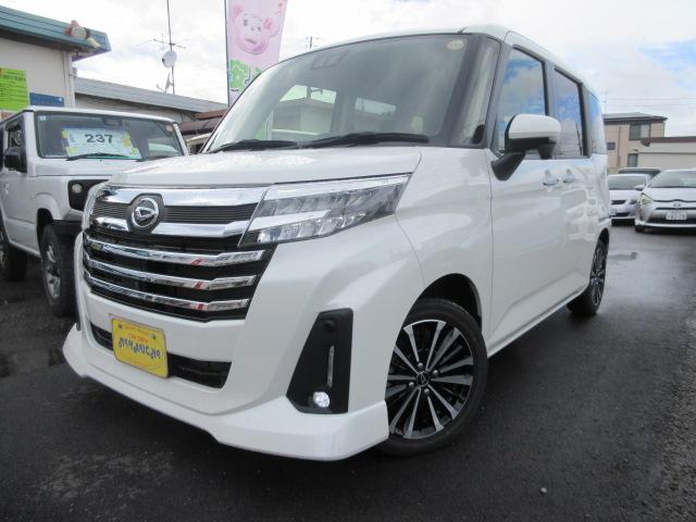トール