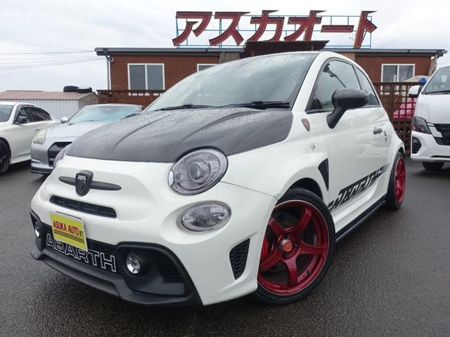 アバルト 595の中古車｜愛媛、香川、徳島、高知の中古車なら