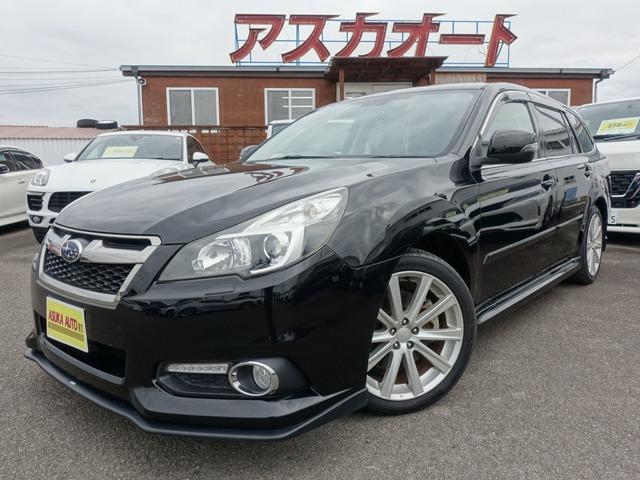 レガシィツーリングワゴン（スバル）の中古車｜愛媛、香川、徳島、高知