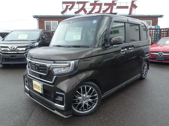 N-BOXカスタム（ホンダ）の中古車｜愛媛、香川、徳島、高知の中古車