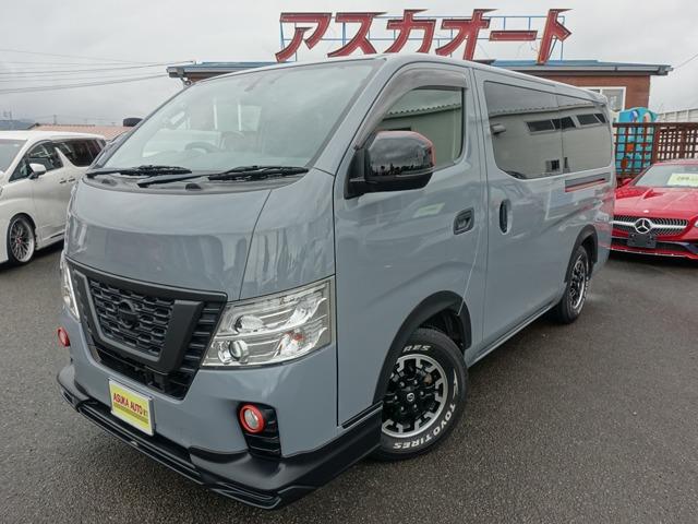 NV350キャラバン（日産）の中古車｜愛媛、香川、徳島、高知の中古車