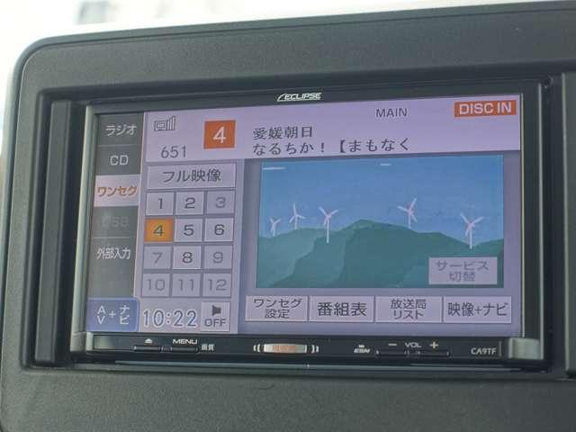 フレアワゴン（愛媛県松山市）画像16