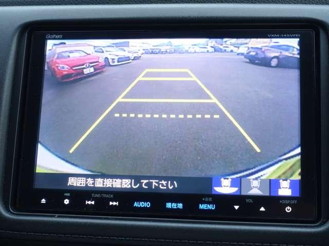 ヴェゼル（愛媛県松山市）画像17