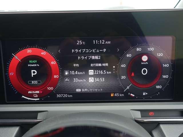 オーラ（愛媛県松山市）画像14