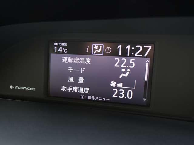 ヴォクシーハイブリッド（愛媛県松山市）画像20
