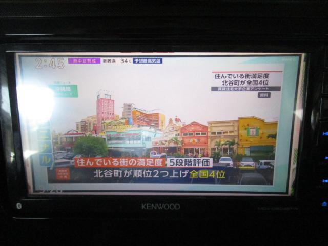 ルーミー(愛媛県松山市)