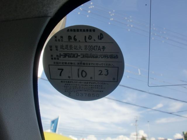 スペイド（愛媛県松山市）画像47