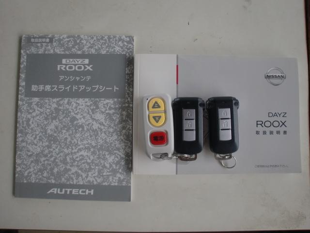 デイズルークス（愛媛県松山市）画像64