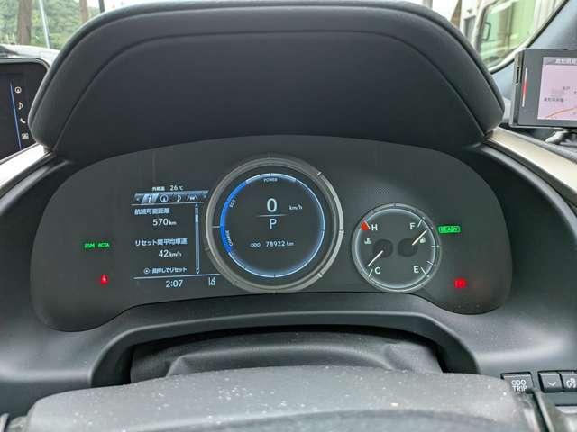 レクサスＲＸ（高知県高知市）画像10