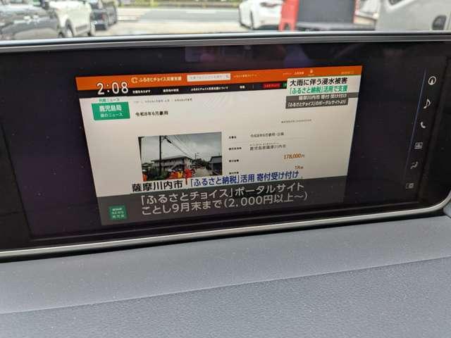 レクサスＲＸ（高知県高知市）画像18